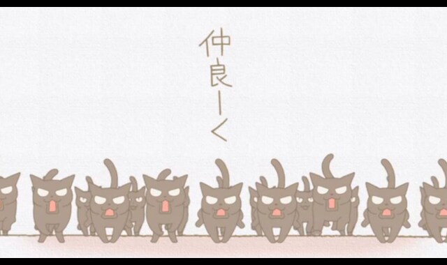 くるねこ 新シーズン 47 バンダイチャンネル 初回おためし無料のアニメ配信サービス くるねこ 新シーズン 47 バンダイチャンネル 初回おためし無料のアニメ配信サービス