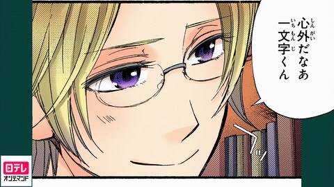 声優戦隊ボイストーム7 バンダイチャンネル 初回おためし無料のアニメ配信サービス