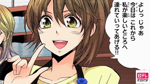 声優戦隊ボイストーム7 バンダイチャンネル 初回おためし無料のアニメ配信サービス