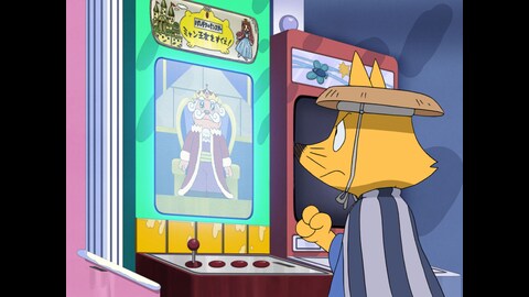 まじめにふまじめ かいけつゾロリ ゼッコーチョー編 第84話 バンダイチャンネル 初回おためし無料のアニメ配信サービス