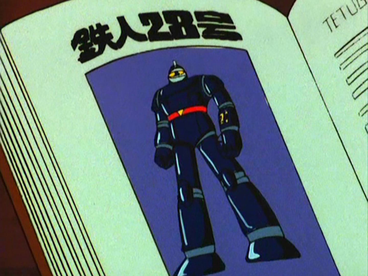 楽天市場】太陽の使者 鉄人28号(1980年版) TVアニメ全51話BOX