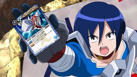バトルスピリッツ 少年激覇ダン バンダイチャンネル 初回おためし無料のアニメ配信サービス
