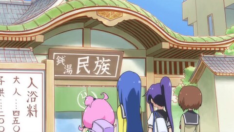てーきゅう 第12面| バンダイチャンネル｜最新作から不朽の名作まで