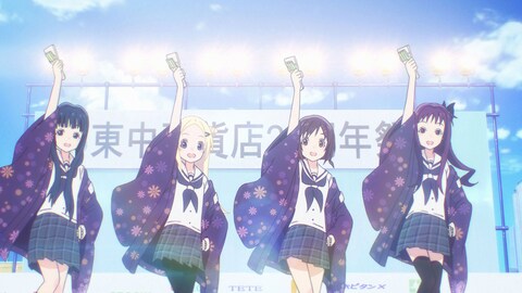 ハナヤマタ バンダイチャンネル 初回おためし無料のアニメ配信サービス