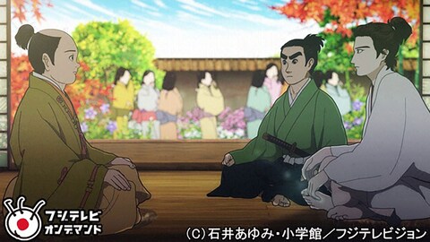 信長協奏曲 Fod バンダイチャンネル 初回おためし無料のアニメ配信サービス