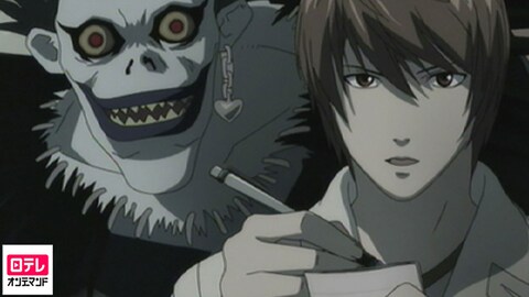 Death Note バンダイチャンネル 初回おためし無料のアニメ配信サービス