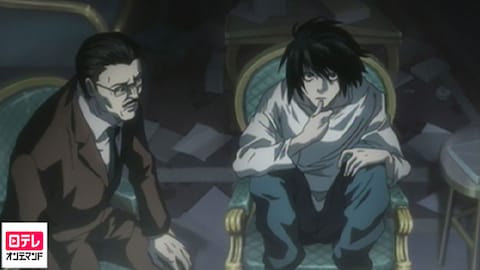 Death Note バンダイチャンネル 初回おためし無料のアニメ配信サービス