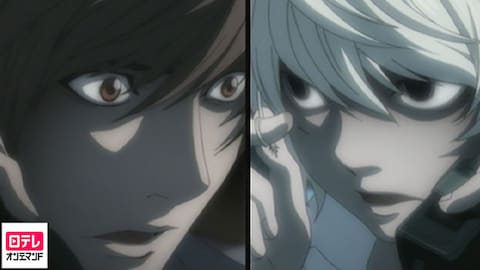 Death Note リライト2 バンダイチャンネル 初回おためし無料のアニメ配信サービス Death Note リライト2 バンダイチャンネル 初回おためし無料のアニメ配信サービス