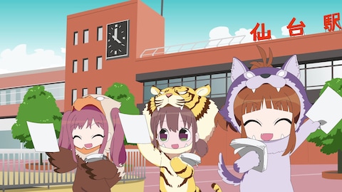 うぇいくあっぷがーるｚｏｏ バンダイチャンネル 初回おためし無料のアニメ配信サービス