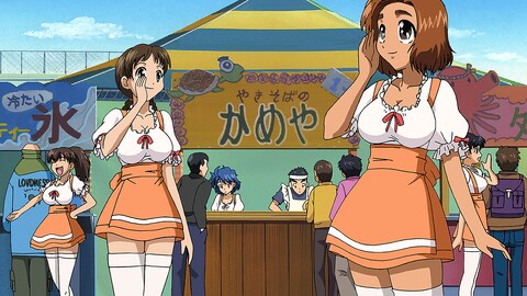 あまえないでよっ 第1話 バンダイチャンネル 初回おためし無料のアニメ配信サービス