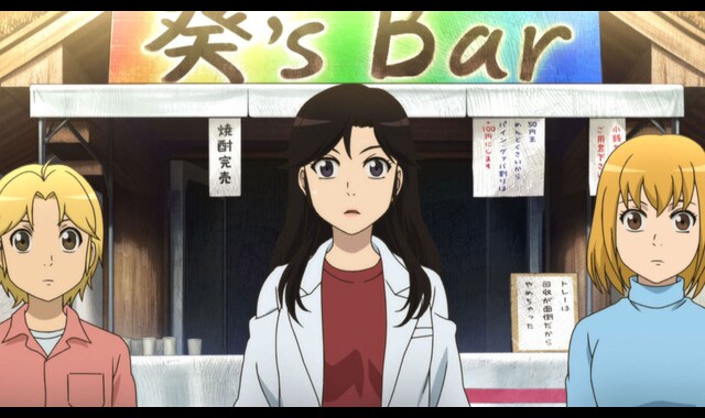 もやしもん リターンズ 第六話 バンダイチャンネル 初回おためし無料のアニメ配信サービス