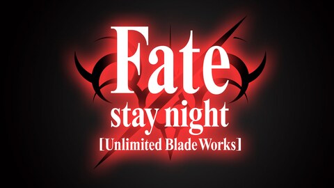 Tvアニメ Fate Stay Night Unlimited Blade Works 2ndシーズン バンダイチャンネル 初回おためし無料のアニメ配信サービス