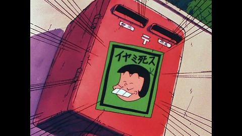 おそ松くん バンダイチャンネル 初回おためし無料のアニメ配信サービス