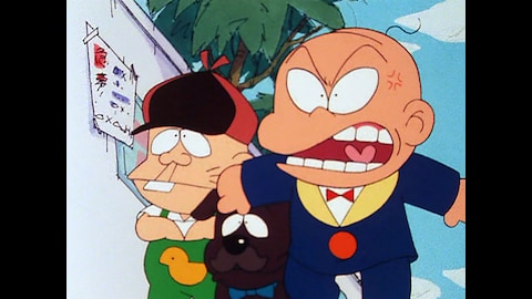 おそ松くん 第23話 バンダイチャンネル 初回おためし無料のアニメ配信サービス