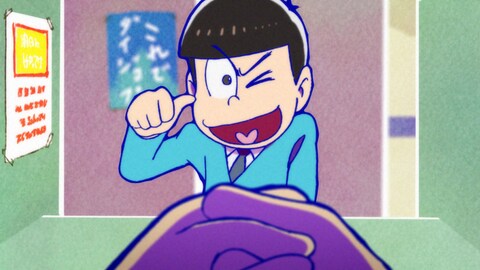 おそ松さん バンダイチャンネル 初回おためし無料のアニメ配信サービス
