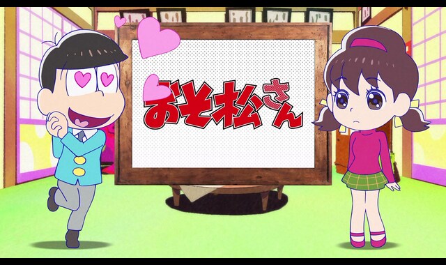 おそ松さん 12 バンダイチャンネル 初回おためし無料のアニメ配信サービス