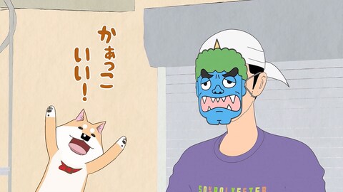 テレビアニメいとしのムーコ 第1話 バンダイチャンネル 初回おためし無料のアニメ配信サービス