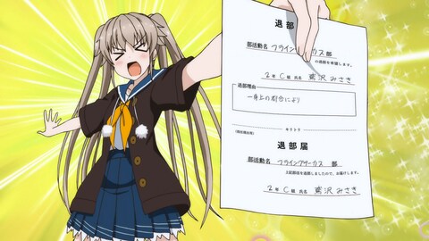 risaka様 リクエスト 2点 すけない まとめ商品