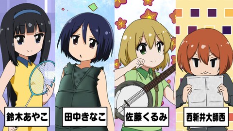 てーきゅう7 バンダイチャンネル 初回おためし無料のアニメ配信サービス