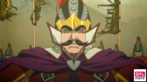 蒼天航路 第一話 バンダイチャンネル 初回おためし無料のアニメ配信サービス