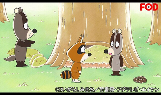 ぼのぼの 16 15 バンダイチャンネル 初回おためし無料のアニメ配信サービス ぼのぼの 16 15 バンダイチャンネル 初回おためし無料のアニメ配信サービス