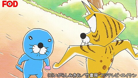 ぼのぼの 16 バンダイチャンネル 初回おためし無料のアニメ配信サービス ぼのぼの 16 バンダイチャンネル 初回おためし無料のアニメ配信サービス
