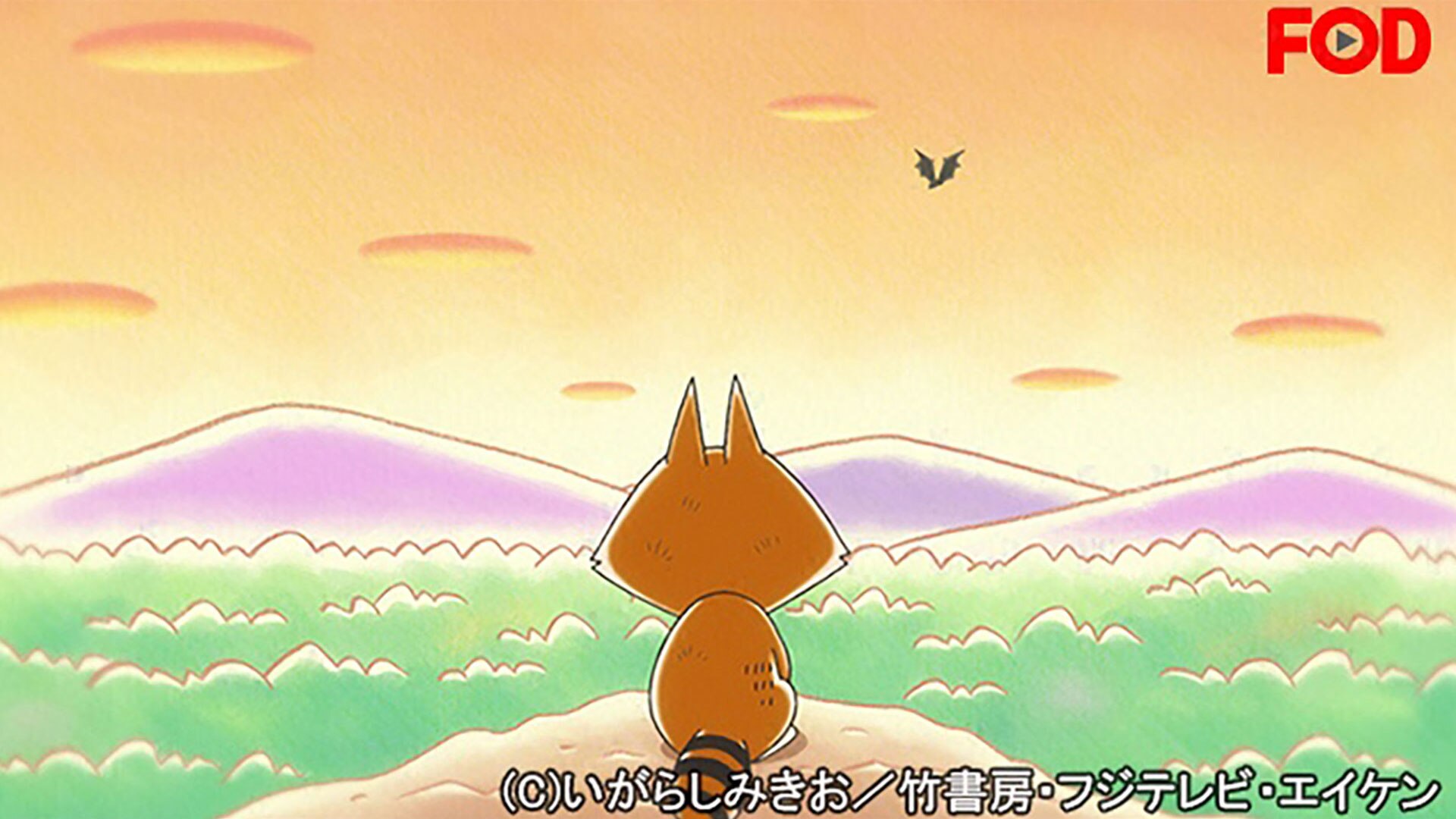 ぼのぼの 2月22日(土)放送分 第450話 木に登れないボク｜アニメ