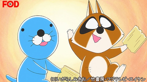 ぼのぼの 16 バンダイチャンネル 初回おためし無料のアニメ配信サービス ぼのぼの 16 バンダイチャンネル 初回おためし無料のアニメ配信サービス