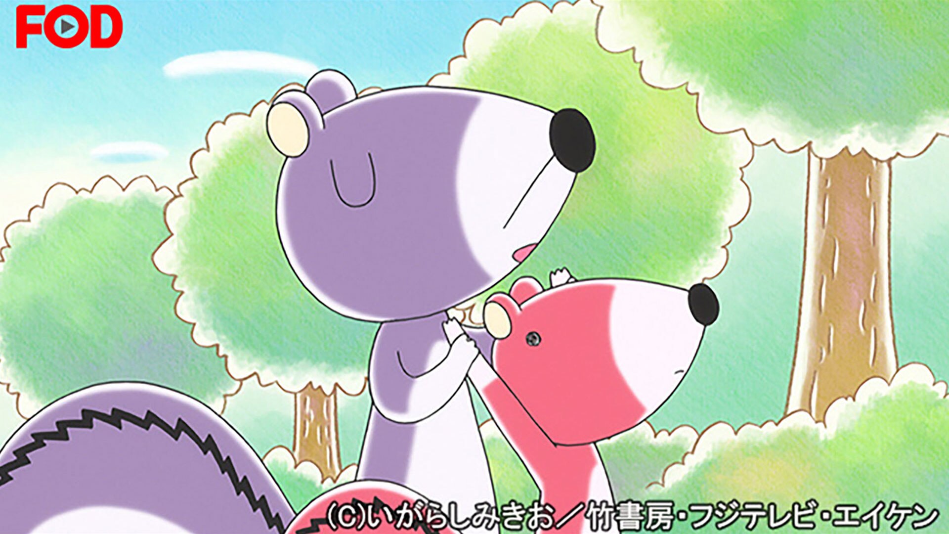 ぼのぼの　ぼくがとるとるになったんだよ。　4種　1993年 ぼのぼのアニメ公式サイト：アーカイブ第4巻