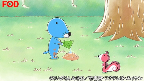 ぼのぼの 16 バンダイチャンネル 初回おためし無料のアニメ配信サービス ぼのぼの 16 バンダイチャンネル 初回おためし無料のアニメ配信サービス