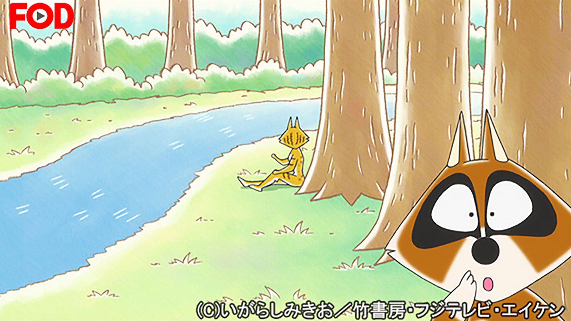 ぼのぼの（2016） #59| バンダイチャンネル｜最新作から不朽の