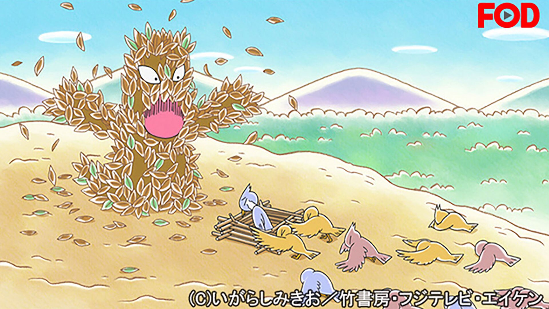 ぼのぼの（2016） #59| バンダイチャンネル｜最新作から不朽の