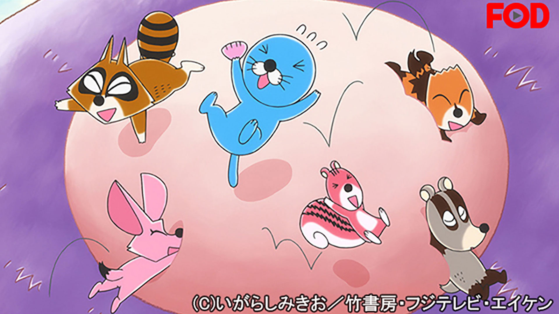 ぼのぼの（2016） #63| バンダイチャンネル｜最新作から不朽の名作まで