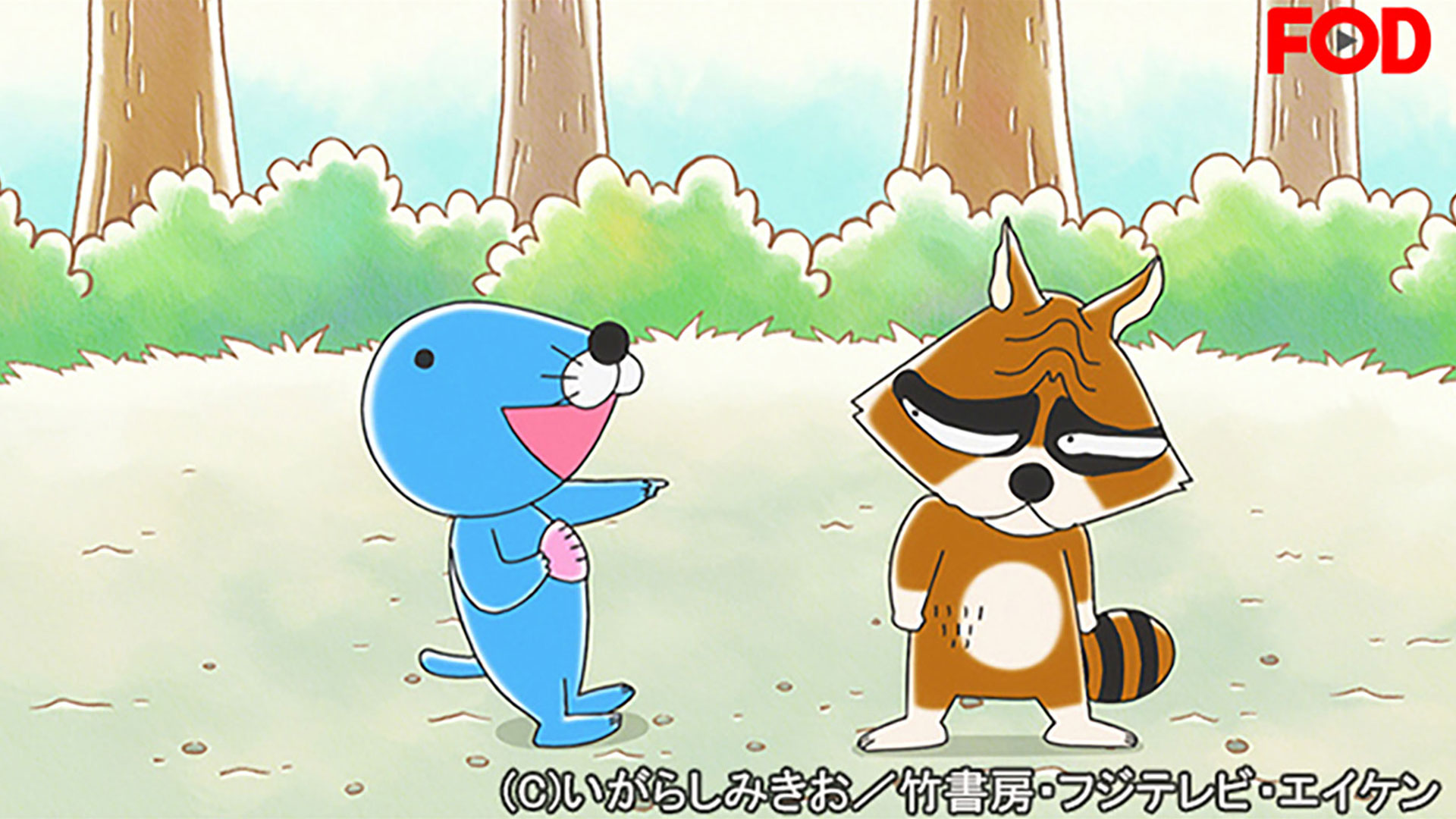 ぼのぼの　ぼくがとるとるになったんだよ。　4種　1993年 ぼのぼのアニメ公式サイト：アーカイブ第4巻