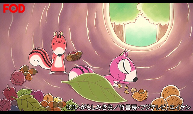 ぼのぼの 16 バンダイチャンネル 初回おためし無料のアニメ配信サービス