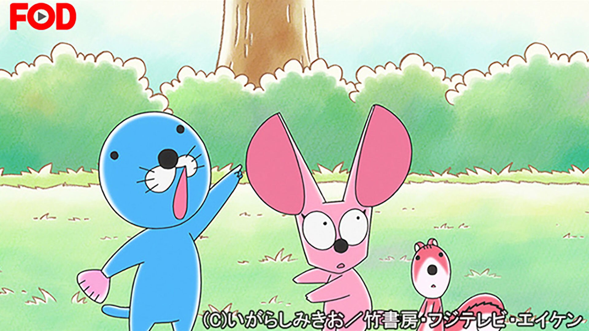 ほのぼの ぼのぼの（2016） #109| バンダイチャンネル｜最新作から不朽の名作