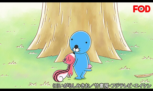 ぼのぼの 16 113 バンダイチャンネル 初回おためし無料のアニメ配信サービス ぼのぼの 16 113 バンダイチャンネル 初回おためし無料のアニメ配信サービス
