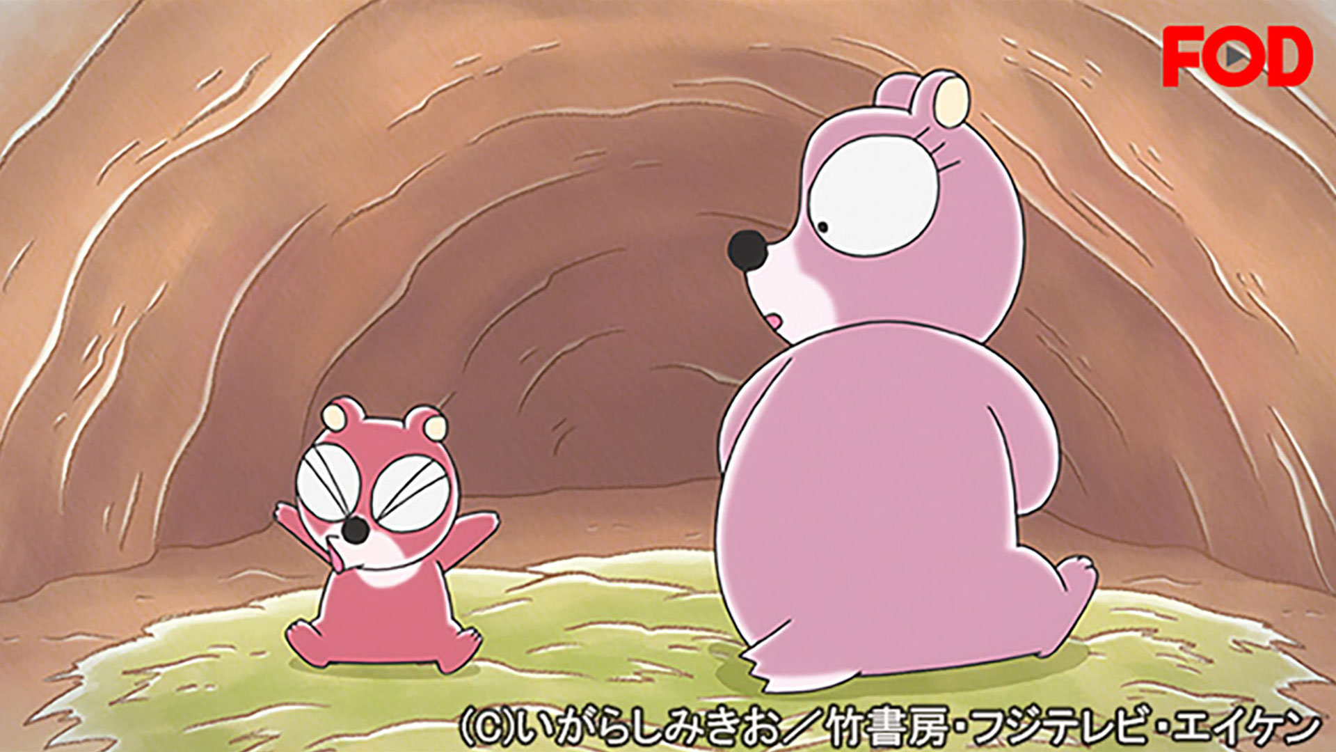 ぼのぼの ぼくがとるとるになったんだよ。 4種 1993年 ぼのぼの ぼく