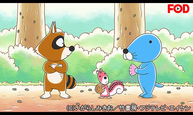 ぼのぼの 16 134 バンダイチャンネル 初回おためし無料のアニメ配信サービス ぼのぼの 16 134 バンダイチャンネル 初回おためし無料のアニメ配信サービス