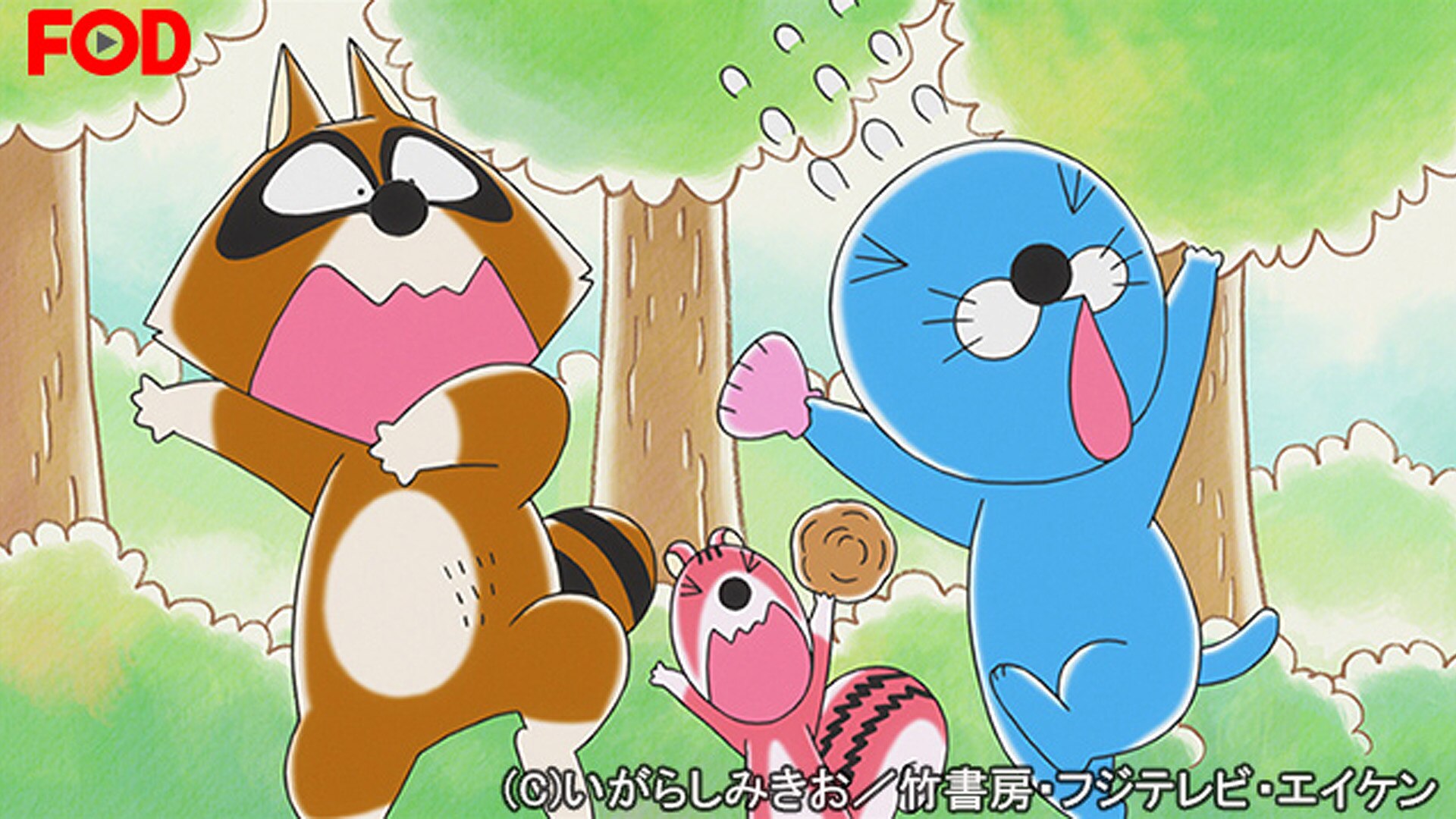 ぼのぼの様 ぼのぼのアニメ公式サイト