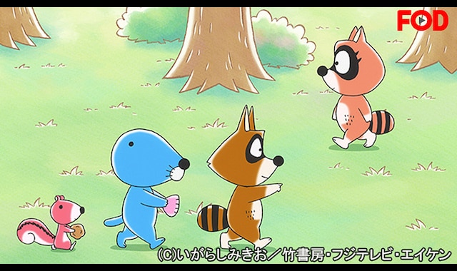 ぼのぼの 16 155 バンダイチャンネル 初回おためし無料のアニメ配信サービス ぼのぼの 16 155 バンダイチャンネル 初回おためし無料のアニメ配信サービス