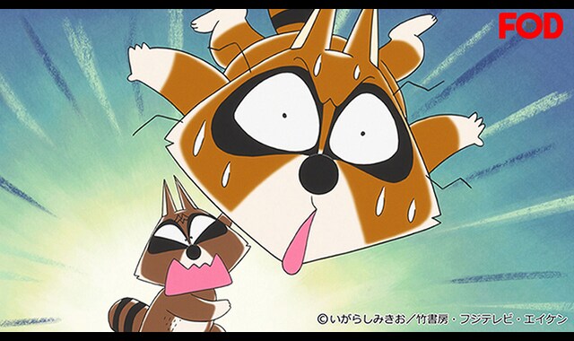 ぼのぼの 16 187 バンダイチャンネル 初回おためし無料のアニメ配信サービス ぼのぼの 16 187 バンダイチャンネル 初回おためし無料のアニメ配信サービス