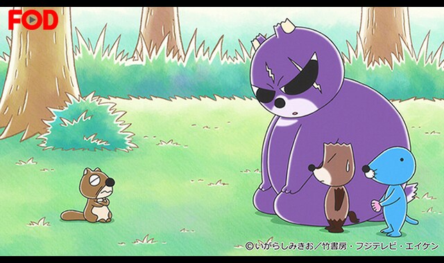 ぼのぼの 16 1 バンダイチャンネル 初回おためし無料のアニメ配信サービス ぼのぼの 16 1 バンダイチャンネル 初回おためし無料のアニメ配信サービス