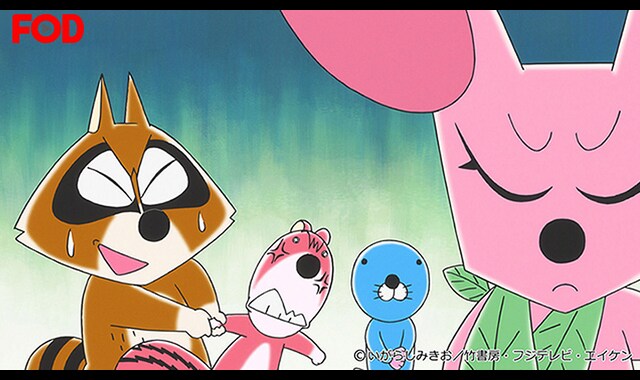 ぼのぼの 16 216 バンダイチャンネル 初回おためし無料のアニメ配信サービス ぼのぼの 16 216 バンダイチャンネル 初回おためし無料のアニメ配信サービス