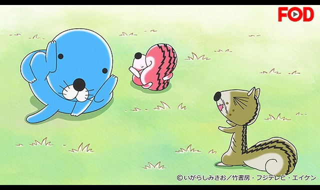 ぼのぼの 16 221 バンダイチャンネル 初回おためし無料のアニメ配信サービス ぼのぼの 16 221 バンダイチャンネル 初回おためし無料のアニメ配信サービス