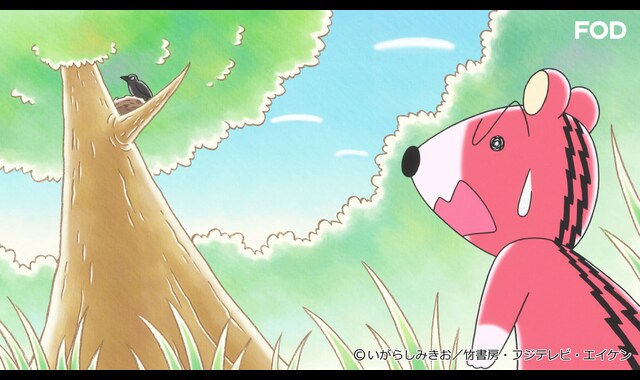 ぼのぼの 16 235 バンダイチャンネル 初回おためし無料のアニメ配信サービス ぼのぼの 16 235 バンダイチャンネル 初回おためし無料のアニメ配信サービス