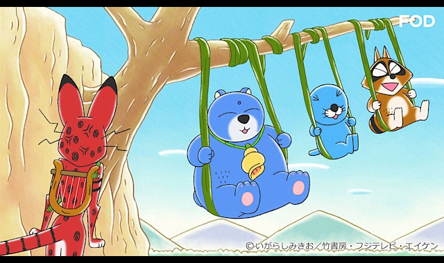ぼのぼの 16 242 バンダイチャンネル 初回おためし無料のアニメ配信サービス ぼのぼの 16 242 バンダイチャンネル 初回おためし無料のアニメ配信サービス