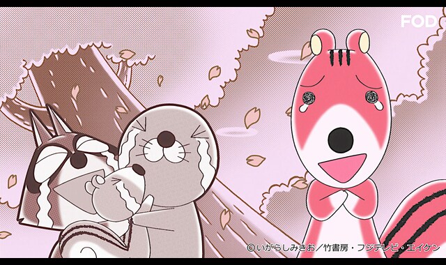 ぼのぼの 16 257 バンダイチャンネル 初回おためし無料のアニメ配信サービス ぼのぼの 16 257 バンダイチャンネル 初回おためし無料のアニメ配信サービス