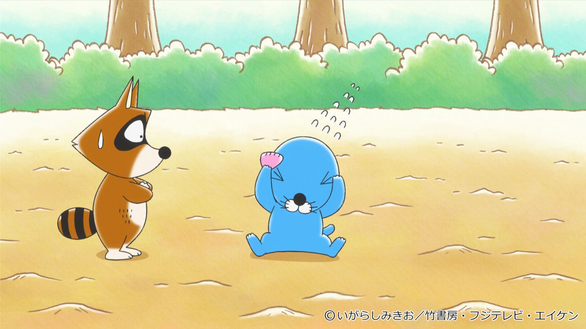 ぼのぼの ぼくがとるとるになったんだよ。 4種 1993年 ぼのぼの : 作品