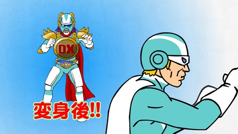 鷹の爪neo バンダイチャンネル 初回おためし無料のアニメ配信サービス